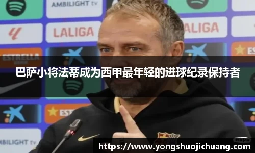 纳米体育注册
