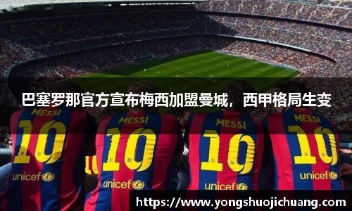 纳米体育官网