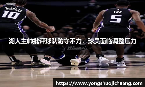 纳米体育APP