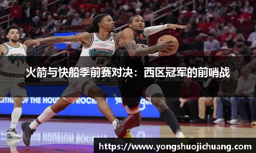 纳米体育官网