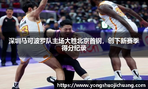 纳米体育APP