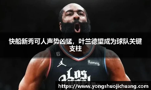 纳米体育APP