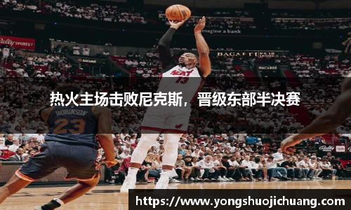 纳米体育官网