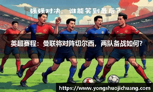 纳米体育APP