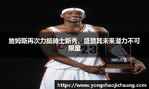 纳米体育官网