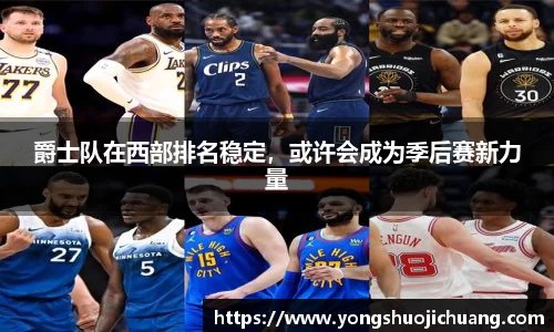 纳米体育APP
