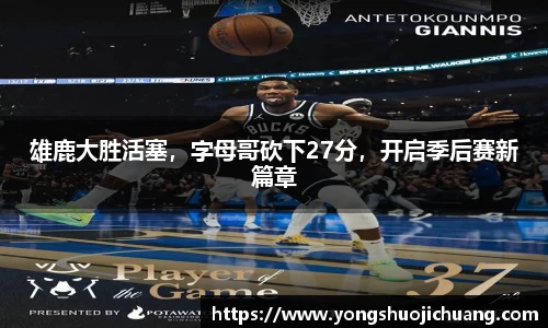 纳米体育网址