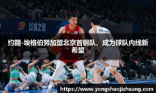 纳米体育网址