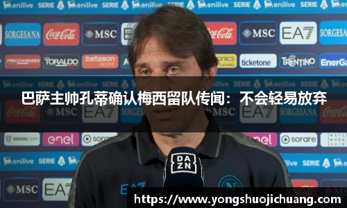 纳米体育APP