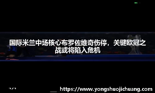 纳米体育APP