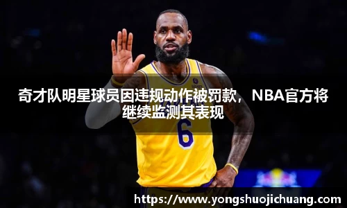 纳米体育APP