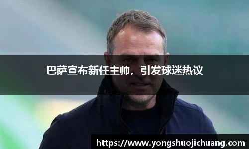 纳米体育注册