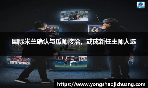 纳米体育注册