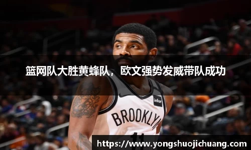 纳米体育网址