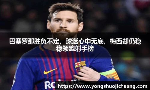 纳米体育APP