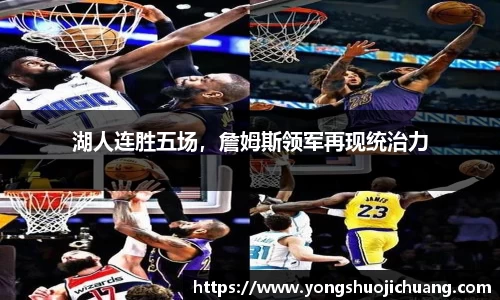 纳米体育APP