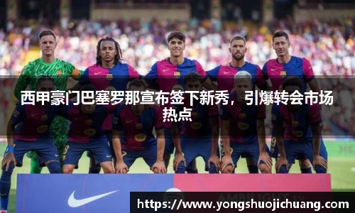 纳米体育APP