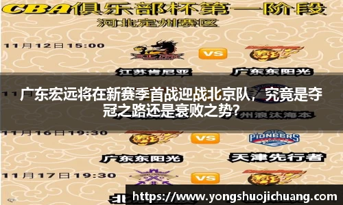 纳米体育注册