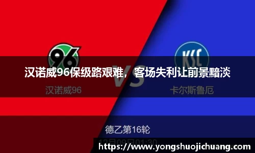 纳米体育APP