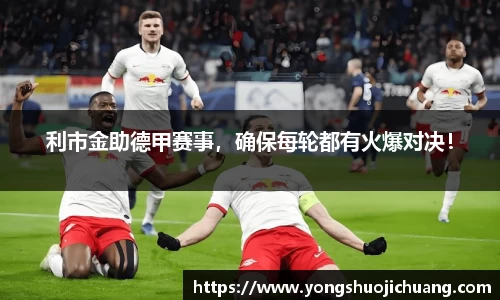 纳米体育APP