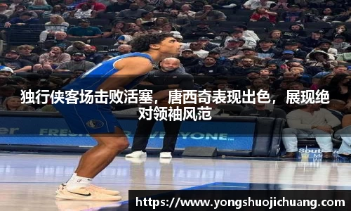 纳米体育官网