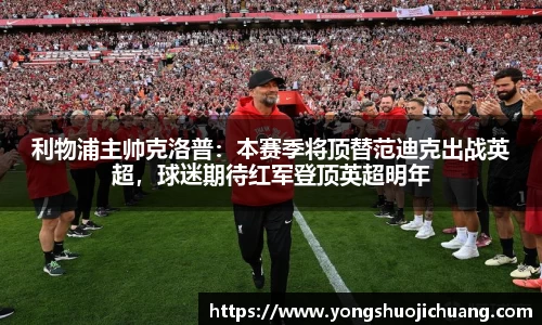 纳米体育APP