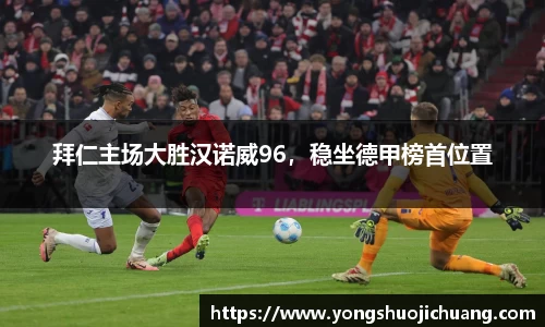 纳米体育官网