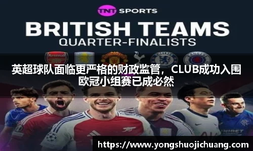 纳米体育APP