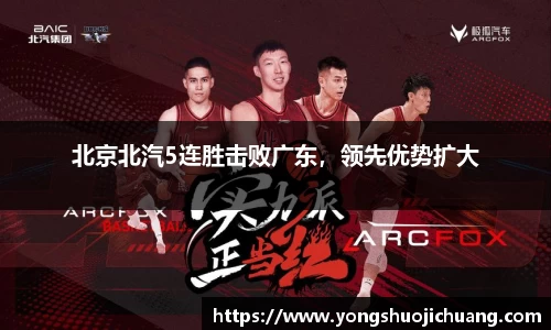 纳米体育APP