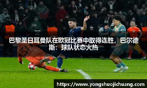纳米体育官网