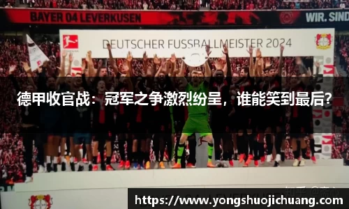 纳米体育官网