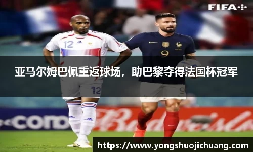 纳米体育官网