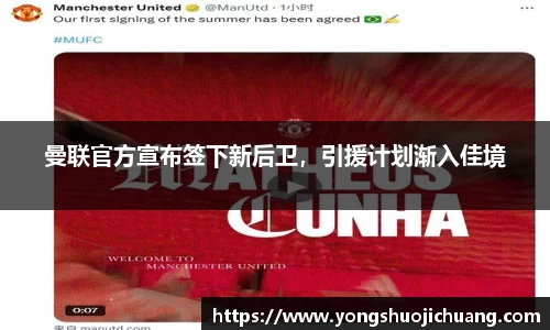 纳米体育网址