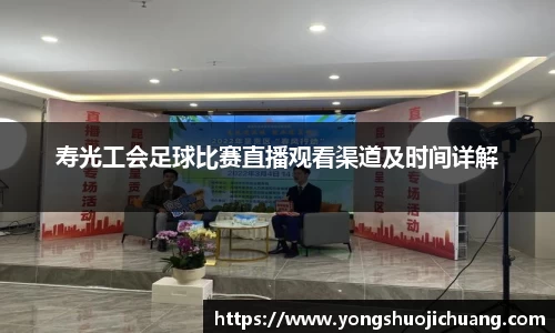纳米体育网址
