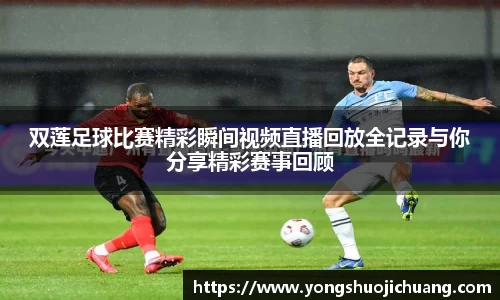 纳米体育官网