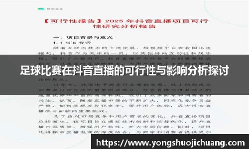 纳米体育APP