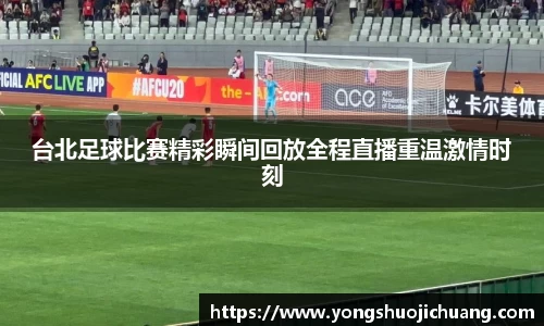 纳米体育官网