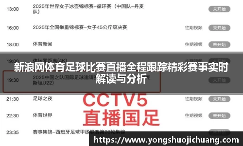 纳米体育APP