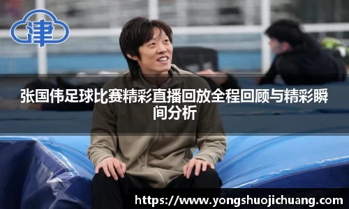 纳米体育APP