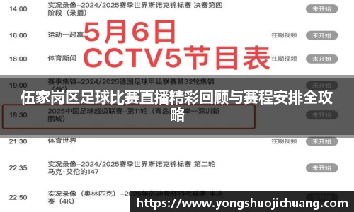 纳米体育注册