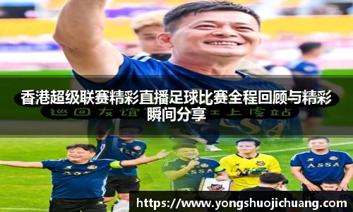 纳米体育官网