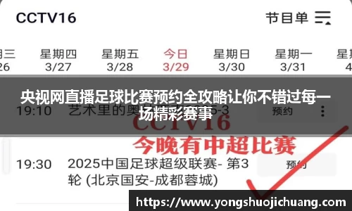 纳米体育网址