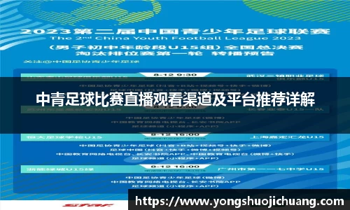 纳米体育APP
