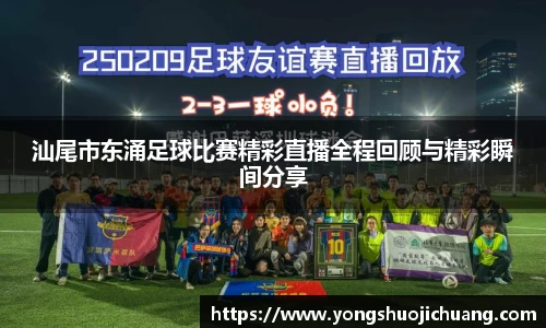 纳米体育APP