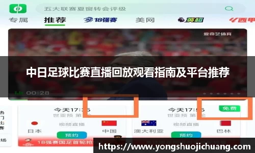 纳米体育APP