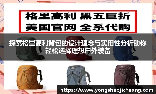 纳米体育网址
