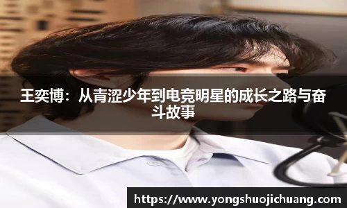 纳米体育官网