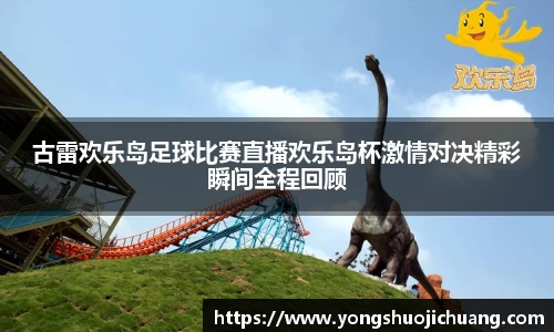 纳米体育APP