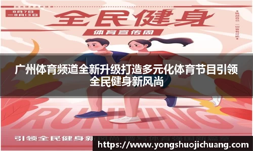 纳米体育网址