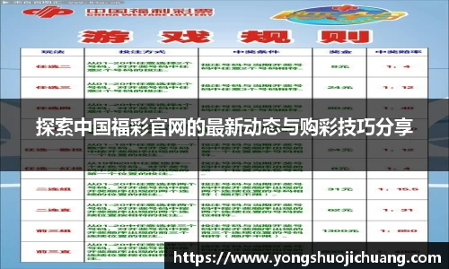 纳米体育注册